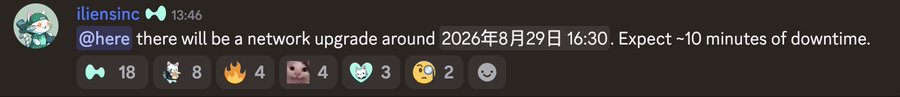 A Discord message from 'iliensinc' at 13:46 announcing '@here there will be a network upgrade around 2026年8月29日 16:30 . Expect ~10 minutes of downtime.' with various reaction emoji below.