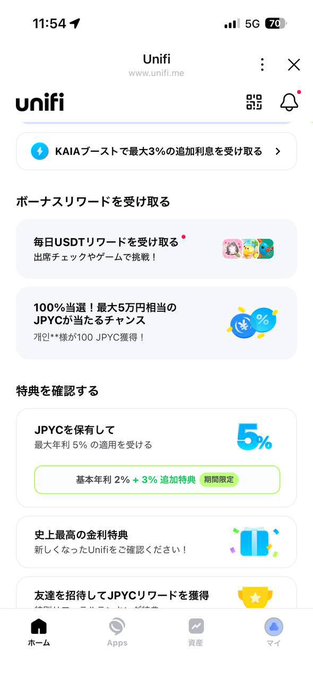 A screenshot of the Unifi app (www.unifi.me) in Japanese, promoting a limited-time 5% annual interest rate (基本年利 2% + 3% 追加特典) on JPYC holdings and a daily USDT reward of up to ¥30,000, with a registration link (lin.ee/WSbAxu7) and icons for Home, Apps, Asset, and My tabs.