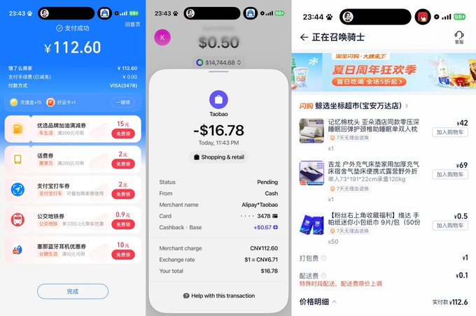 Three mobile app screenshots showing Chinese payment and shopping interfaces, including a ¥112.60 payment confirmation, a Taobao transaction of $16.78, and an order page in Chinese.