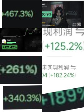 The image displays a collage of bright green percentage gains, including figures like +467.3%, +120.9%, +121.42%, +125.2%, +261%, +340.3%, and +182.24%, alongside a small video thumbnail of a person. These extreme profit percentages visually reinforce the post's hype about a $GME token trading group, suggesting massive potential returns on the meme coin linked to GameStop's liquidity pool.
