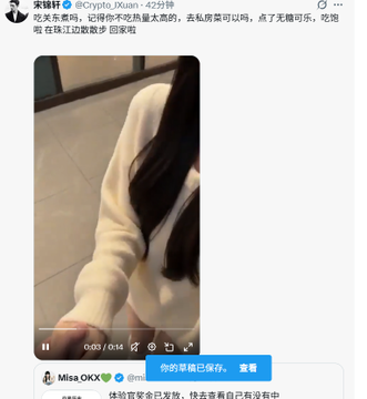 A Chinese social media post from user '宋福轩' (@Crypto_lXuan) with text discussing eating maximum quantity of free food, showing a video still of a woman with long dark hair wearing a white sweater.