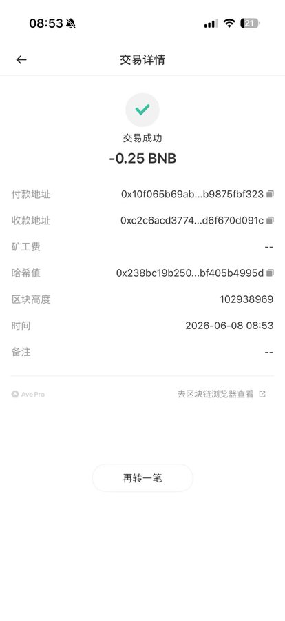 The image shows a phone screen displaying a message from an old friend, asking if they would like to buy something. The text appears to be in Chinese, but there are no other visible texts or images. The main focus of the image is on the message itself and its context within the conversation with the old friend.