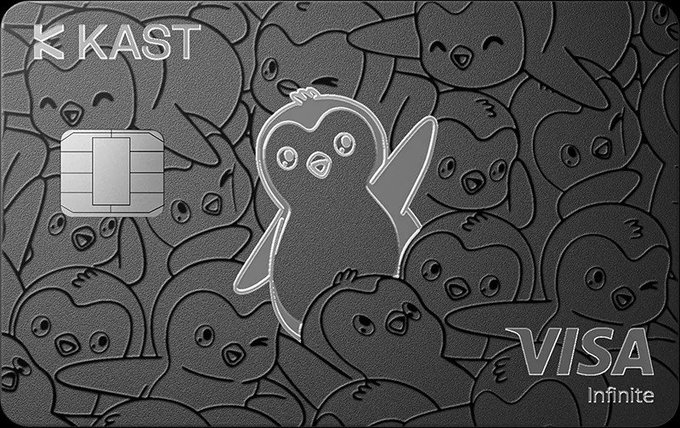 A dark grey, monochromatic metal credit card design for 'KAST' Visa Infinite, featuring an embossed repeating pattern of cute penguin characters with one larger penguin in the center.