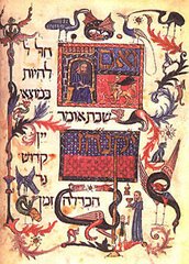 An ornate illuminated medieval manuscript page with Hebrew text and decorative borders featuring dragons, figures, and floral motifs.