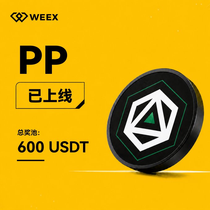 A yellow promotional graphic for WEEX announcing that 'PP' token is now live (已上线) with a total prize pool of 600 USDT, featuring a black and green 3D coin logo.