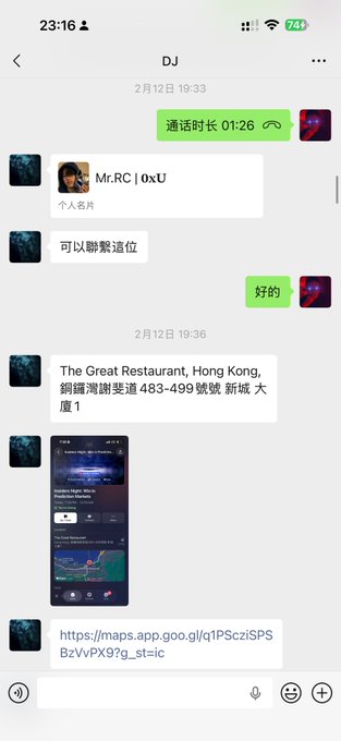 A WeChat conversation screenshot dated February 12 shows DJ sharing "Mr.RC | 0xU" contact card and arranging a meetup at "The Great Restaurant, Hong Kong" at 銅鑼灣謝斐道 483-499號號 新城 大廈1, along with a Google Maps link and dinner reservation details, illustrating how DJ connected Mr.RC with @insidersdotbot during the Consensus HK period.