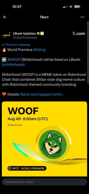 A mobile screenshot of a tweet from LBank Updates announcing the world premiere listing of $WOOF (Shibinhod) on LBank, describing it as a meme token on the Robinhood Chain combining Shiba-style dog meme culture with Robinhood-themed community branding, scheduled for Aug 4th 8:00am (UTC).