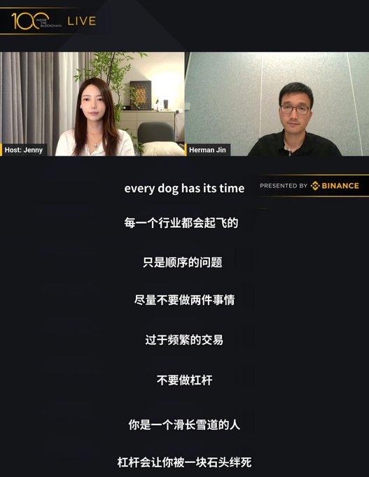 A screenshot from a '100 LIVE' broadcast presented by Binance, showing hosts Jenny and Herman Jin, with Chinese subtitles translating advice about avoiding leverage in trading.