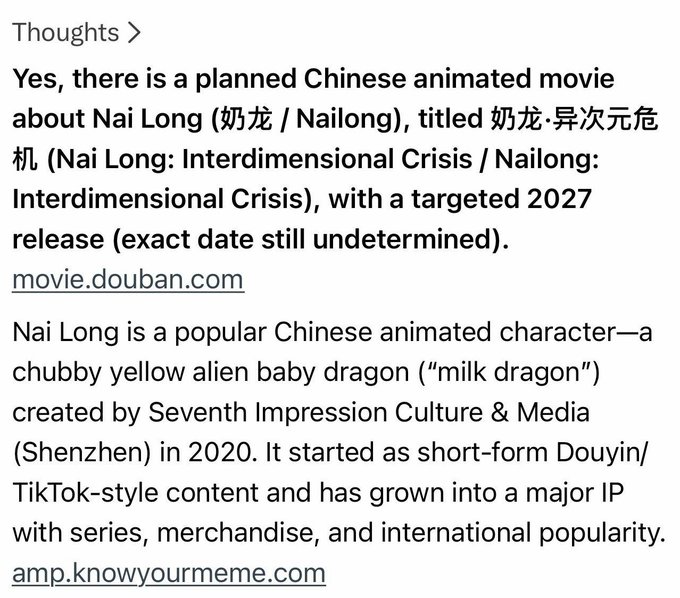A screenshot of an AI response in the "Thoughts" section confirms a planned Chinese animated movie titled "奶龙·异次元危机 (Nai Long: Interdimensional Crisis / Nailong: Interdimensional Crisis)" with a targeted 2027 release.