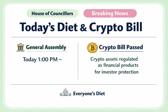 A breaking news graphic from 'House of Councillors' titled 'Today's Diet & Crypto Bill' announcing a General Assembly at 1:00 PM and the passing of a crypto bill regulating crypto assets as financial products.