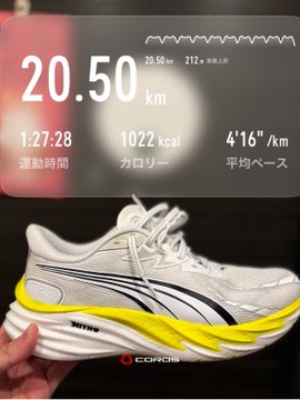 In the image, a person's hand is holding up a running shoe while wearing a fitness watch that shows their progress. The background of the picture has a dark gray color. The main focus of the image is on the shoe and the fitness watch which displays information related to the person's exercise or workout routine. There are some English words present, such as "stepn", "step", and "fitness". These elements contribute to the overall context of the image and emphasize the importance of tracking progress during a physical activity.