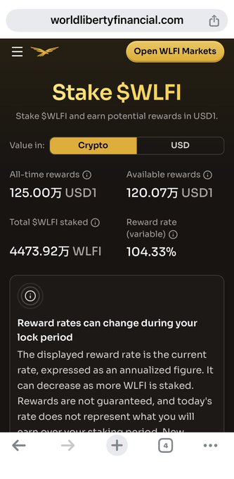 A mobile screenshot of worldlibertyfinancial.com showing a 'Stake $WLFI' page with all-time rewards of 125.00万 USD1, available rewards of 120.07万 USD1, total WLFI staked of 4473.92万 WLFI, and a variable reward rate of 104.33%.