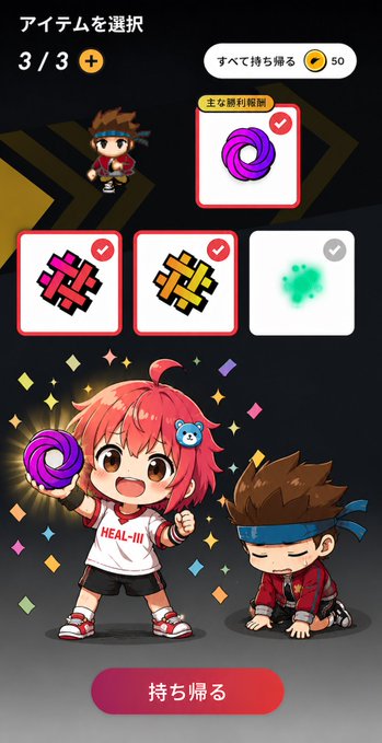 The image shows a cell phone screen with various cartoon characters, including a girl wearing a white shirt and holding a purple object, as well as two boys standing next to each other. The background of the image is black, making the colorful characters stand out. The text on the image reads "ハチマキさんに勝って 紫のフレンチクルーラーもらいました。 #HEAL3 #ヘルスリー". This post seems to be about a game or an app, possibly related to health and fitness.
