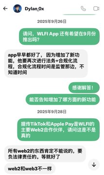 A chat conversation in Chinese with 'Dylan_0x' discussing WLFI App developments, TikTok and Apple Pay features, and clarification on 'web2 vs web3' differences.