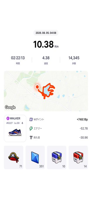 A Chinese-language fitness/running app screenshot showing a workout on 2026.08.05 covering 10.38 km in 02:22:13 with 14,345 steps, average pace 4.38, featuring WALKER #5227 Lv.30 sneakers, with rewards of +748.18 XP, -52.78 calories, and -30.96 sweat, plus collected items including a pirate hat (71), blue crystal (351), and chests (10, 14).