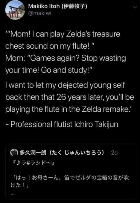 The image features a black background with white text written in an Asian script. The text appears to be a message or post from someone named Makiko Itoh, which includes a quote about playing video games. The quote reads, "Mom! I can play Zelda's treasure chest sound on my flute." This quote is accompanied by a photo of the person who wrote it and their profile picture.