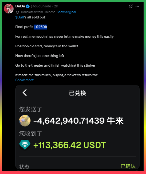 A Twitter/X post by @dudunode showing a trade of -4,642,940.71439 牛来 for +113,366.42 USDT, claiming '$Bull's all sold out' with a final profit of +$250k.