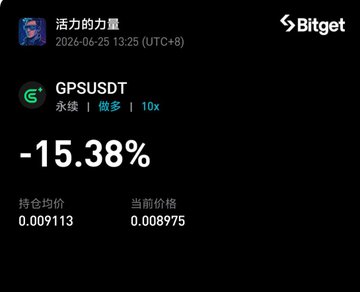 A screenshot of an e-commerce webpage displaying information about Bitcoin transactions in both English and Chinese, including the transaction amount and volume. The text indicates that a user might lose their capital or experience a drop in Bitcoin value.