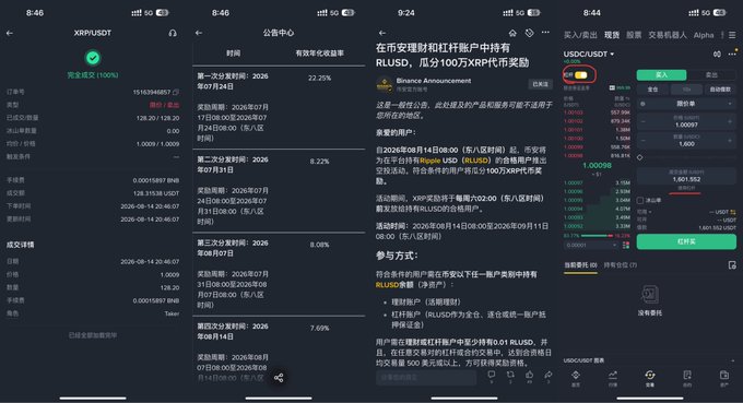Four screenshots of the OKX mobile app showing XRP/USDT trading details, announced events including a 100% APR promotion, RLUSD airdrop terms requiring 3,500 USDT trading volume, and a USDT/USDT trade interface, illustrating the Binance RLUSD Week 4 XRP airdrop with a 7.59% annualized yield and phases ending September 7 and 14.