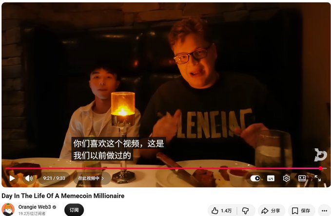 A screenshot from a YouTube video titled "Day In The Life Of A Memecoin Millionaire" by Orange Web3, showing two people seated at a dimly lit dinner table with a candle, where a man wearing glasses and a Balenciaga shirt speaks to the camera. The Chinese subtitles translate to "You like this video, this is one we've made before," and the post highlights how the channel features interviews with foreign memecoin traders, suggesting a similar format could thrive in China if on-chain players were willing to appear on camera.