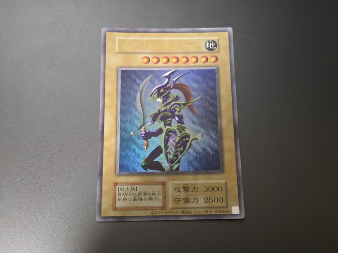 A Japanese Yu-Gi-Oh! trading card from Konami featuring Dark Paladin, an Earth-attribute monster with ATK 3000 and DEF 2500, requiring BSW+D as a fusion of Dark Magician and Buster Blader.