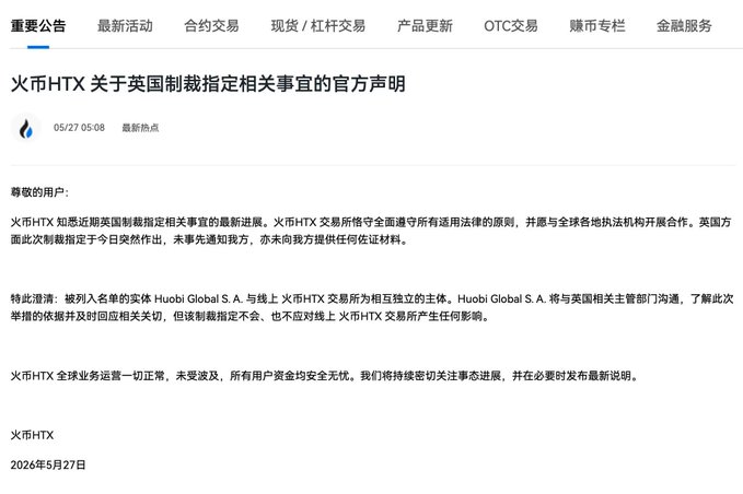 The image features a screenshot of an article about Hong Kong's cryptocurrency market that appears to be in English but also has Chinese characters, suggesting its global readership. The text explains that Hong Kong has become a popular destination for cryptocurrency enthusiasts due to its favorable regulatory climate and ease of doing business. The post discusses the impact of China's ban on Bitcoin mining operations and how it affected Hong Kong-based Bitcoin miners who were forced to shut down. It is likely this article was written by someone with knowledge or experience in the cryptocurrency market, especially since they are referencing Hong Kong as a specific location for their writing.