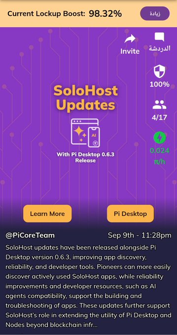 A mobile app screenshot showing 'SoloHost Updates With Pi Desktop 0.6.3 Release' from @PiCoreTeam dated Sep 9th, with a Current Lockup Boost of 98.32%.