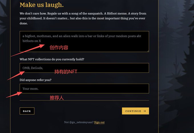 A dark-themed web application form titled 'Make us laugh' with fields for content creation, NFT collections held, and referrals, with Chinese annotations pointing to '创作内容' (created content), '持有的NFT' (held NFTs), and '推荐人' (referrer).