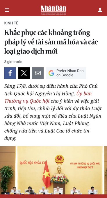 A Vietnamese news article from Nhân Dân (the official state newspaper) titled "Khắc phục các khoảng trống pháp lý về tài sản mã hóa và các loại giao dịch mới" (Addressing legal gaps regarding crypto assets and new types of transactions), reporting on a National Assembly session chaired by Vice Chairwoman Nguyễn Thị Hồng on August 17 to discuss amendments to laws on banking, anti-money laundering, and credit institutions. 

The image relates to the post by highlighting the regulatory uncertainty facing crypto holders in Vietnam—while traders continue accumulating coins through DCA despite losses, Vietnamese lawmakers are actively working to fill legal voids around digital assets, suggesting potential future clarity on which cryptocurrencies may be officially recognized or listed.