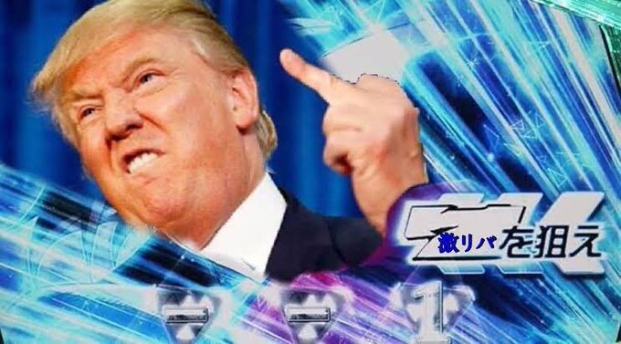 This meme features Donald Trump giving the middle finger with Japanese text overlaid, likely expressing a strong sentiment towards the soaring cryptocurrency-related stocks like Coinbase and MARA listed in the accompanying post.