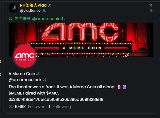 The image shows a tweet from Vlad (@vladdenev), founder of RH, promoting the AMC meme coin ($AMC) on the @amemcoinrh account, featuring a neon "AMC" theater marquee with the message "A MEME COIN" and "$MEME Paired with $AMC," along with a contract address (0x385f4f8ae47651ce5f58f5265395a669f8281e18). This relates to the post by highlighting how Web2 figures like Vlad are publicly endorsing stock-themed meme coins, signaling the trend's breakout from crypto-native circles into broader mainstream attention.