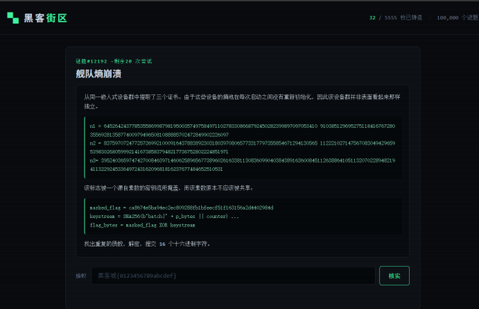 The image shows a Chinese-language coding puzzle (题目 #12192) on a site called 黑客街区 (Heacker Street), which asks users to find a 16-character key from XOR-encrypted ciphertext and Hashed_password_2 (48d2fecf3...).

This relates to the post because the post discusses a paid NFT minting project (~0.38 USD each) that requires solving a puzzle to mint, and this puzzle interface appears to be one such challenge participants must complete before minting.