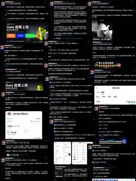 A collage of screenshots showing various digital posts and messages, with prominent banners reading "Gate 加密上线" alongside App Store and Google Play download buttons.