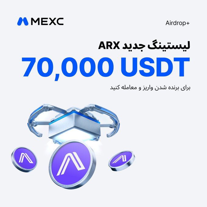 لیستینگ جدید MEXC ژوئن ساعت با 70,000 $USDT جایزه: mexc.com/fa-IR/token-ai