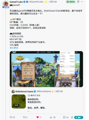 A mobile screenshot of Chinese social media posts (Weibo) showing discussions about Binance, NFT, DeFi, and Bitcoin/cryptocurrency topics with various thumbnail images.
