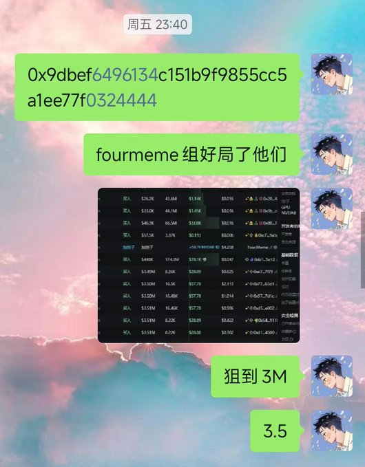 A chat screenshot dated Friday 23:40 with green message bubbles discussing crypto tokens, mentioning 'fourmeme' group, a wallet address '0x9dbef6496134c151b9f9855cc5a1ee77f0324444', and predictions of '3M' and '3.5' targets, accompanied by a small trading interface image showing multiple tokens including FOURmeme with various price levels.
