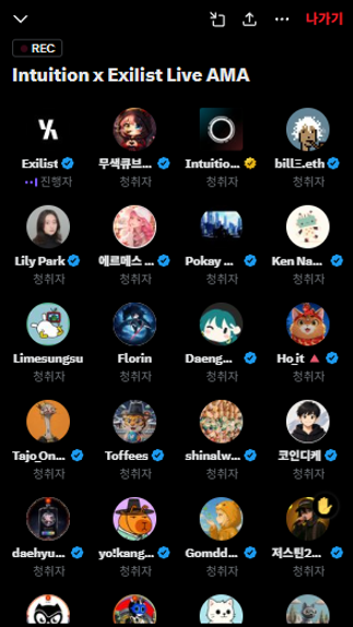 Screenshot of a Twitter Space recording titled "Intuition x Exilist Live AMA" showing approximately 20 participant avatars arranged in a grid with their usernames displayed beneath, including verified hosts like "Exilist," "Intuitio...," and "bili.eth" alongside various speakers and listeners.