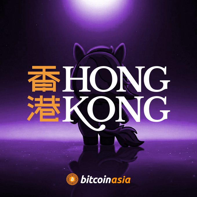 The image features a cartoon horse standing in front of a purple background with white text that reads "Hong Kong" written in an Asian script. The horse appears to be looking at something or someone, possibly a person or another object. The phrase "They're not a speaker. They'r not a sponsor. They're something entirely different." is also present on the image. This phrase seems to be related to the cartoon horse and its surroundings, but it's unclear what it means in this context.