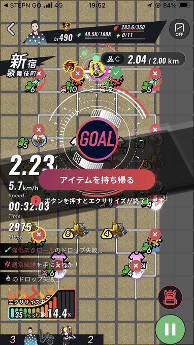 A screenshot of a mobile game showing a map interface with Japanese text, a "GOAL" indicator, stats including 2.23 distance and 5.7km/h speed, and various item icons.