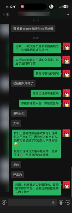 A screenshot of a WeChat conversation in Chinese discussing a hypothetical scenario about flushing a trident down the toilet, with messages from 哥 and 大哥.