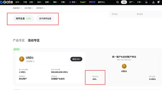 The image shows a screenshot of an online shopping website called "ecate", which features a white background with text displayed in both English and Chinese. The main content appears to be about a new product that has been released, possibly related to currency management or financial services for Chinese speakers within China. Additionally, there are two other posts underneath the main content that seem to be discussing the same topic but could be unrelated to the original post. The overall scene suggests that someone is looking into these options and potentially exploring different financial services provided by "ecate".