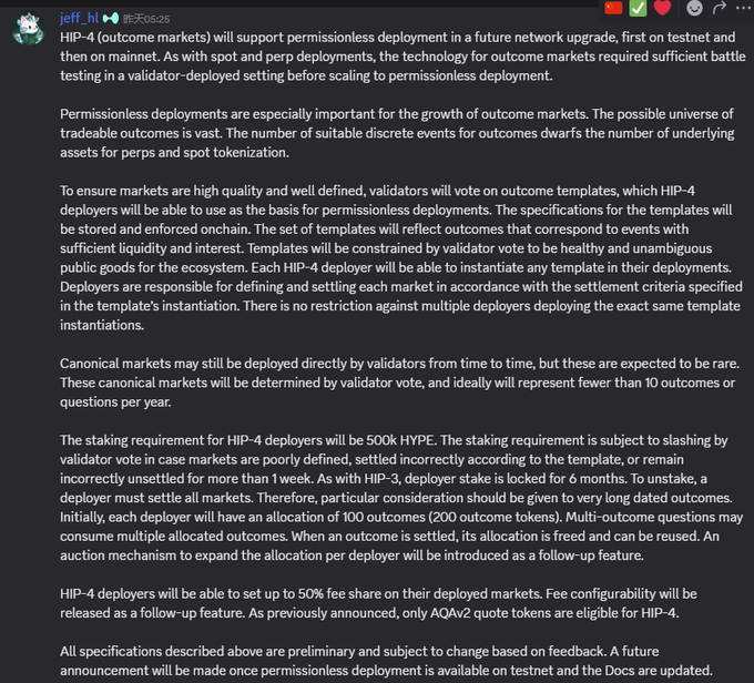 Text post by jeff.hl detailing HIP-4 specifications for permissionless outcome markets deployment, including 500K HYPE staking requirements and fee share details for deployers.