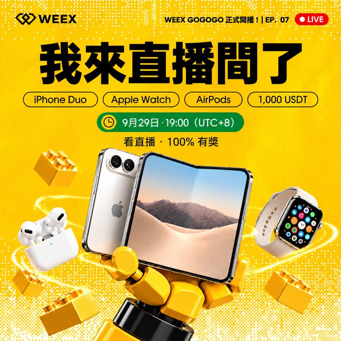 A promotional graphic for 'WEEX GOGOGO 正式開播' Episode 07 featuring prizes including iPhone Duo, Apple Watch, AirPods, and 1,000 USDT, with a live event date of September 29, 19:00 (UTC+8).