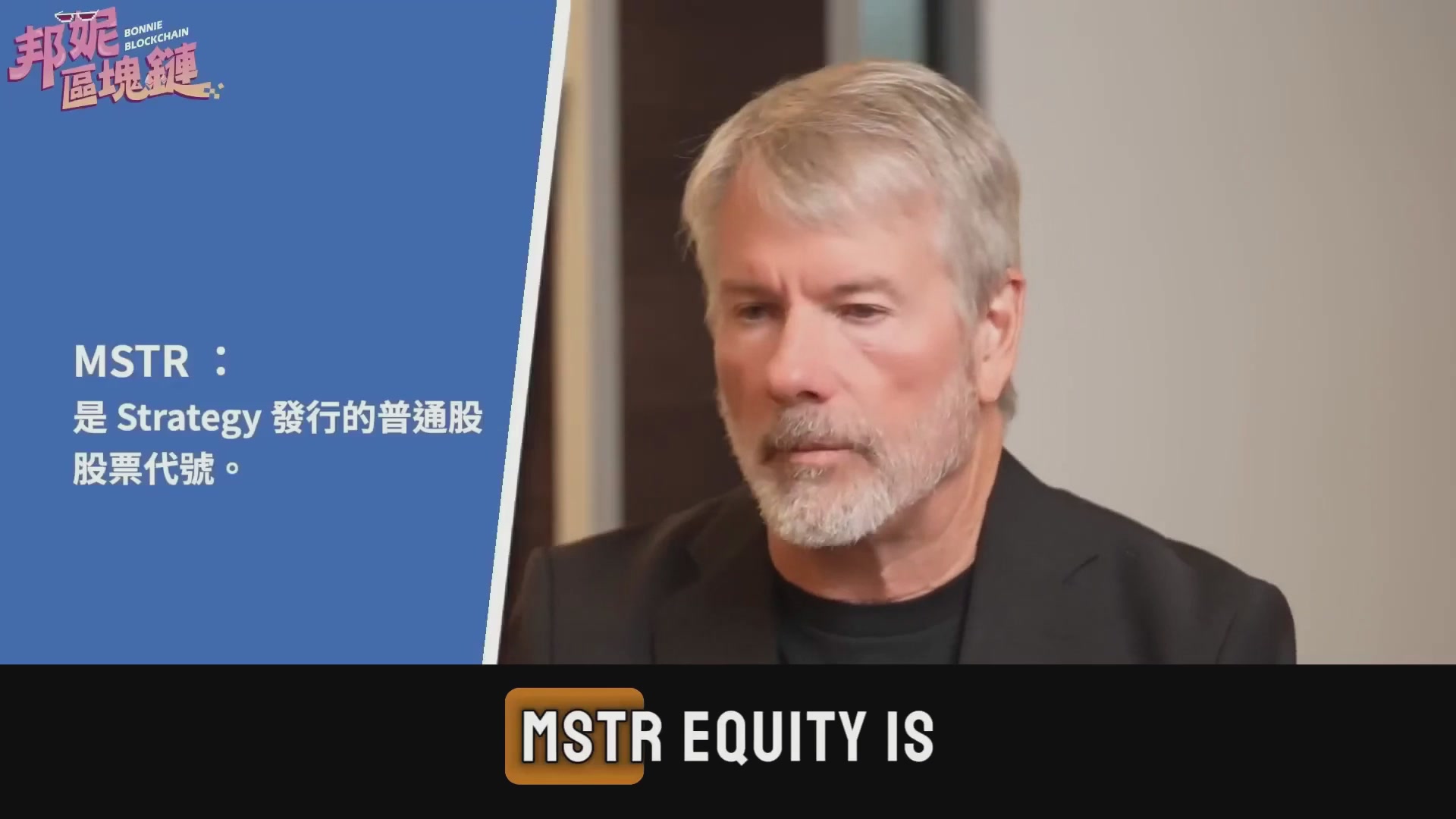 The image features a man wearing a black suit, sitting down with his head tilted back as he looks at someone or something behind him. The background of the image is blue, which contrasts with the white text that reads "MSTR: Strategy 1777". This suggests that the image might be related to an article about Michael Saylor and Bitcoin, possibly discussing the strategy behind investing in Bitcoin or analyzing its value over time.