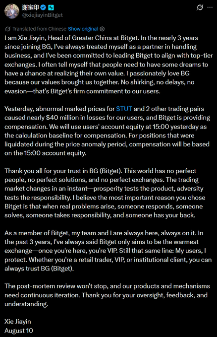 A tweet from Xie Jiayin (@xiejiayinBitget), translated from Chinese, addressing $40 million in losses from abnormal market prices for $STUT and other trading pairs, with the company Bitget providing compensation.