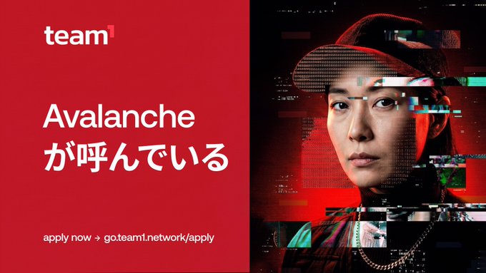 The image features an advertisement for a Japanese company named Avalanche, which is looking for new talent to join their team. The poster includes a photo of a person wearing a baseball cap and a black jacket, standing against a red background with white text that reads "Team1" in both English and Japanese. The post encourages people to apply now and mentions the opportunity to contribute to the company's growth in Japan.