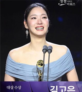 Kim Go-eun (김고은), identified at the bottom of the image alongside the text "대상수상" (Grand Prize Winner), smiles warmly while holding her award at what appears to be a formal ceremony in South Korea. The Korean text in the top right corner suggests this is from a Korean broadcasting network's awards ceremony, capturing the actress in a celebratory moment as referenced in the accompanying post.