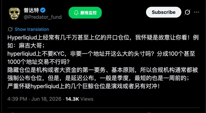 In the image, there are two pieces of text displayed against a dark gray background. The first piece of text states that a user is "show translate" and seems to be asking about a translation service or translating something for them. On the other side of the screen, another piece of text asks if the viewer has viewed the content within the picture. The caption of this image appears to be unrelated and doesn't seem to have any direct connection with the original post in question.