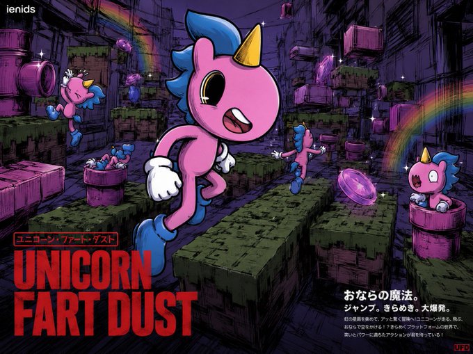 An illustrated advertisement for 'Unicorn Fart Dust' featuring pink unicorn characters in a colorful platformer game setting with Japanese text.