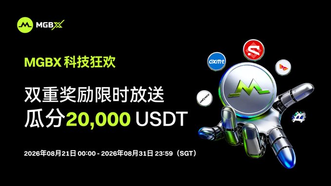 A promotional advertisement for MGBX announces a tech carnival event with a 20,000 USDT prize pool, running from August 21-31, 2026 (SGT), featuring a chrome robot mascot.